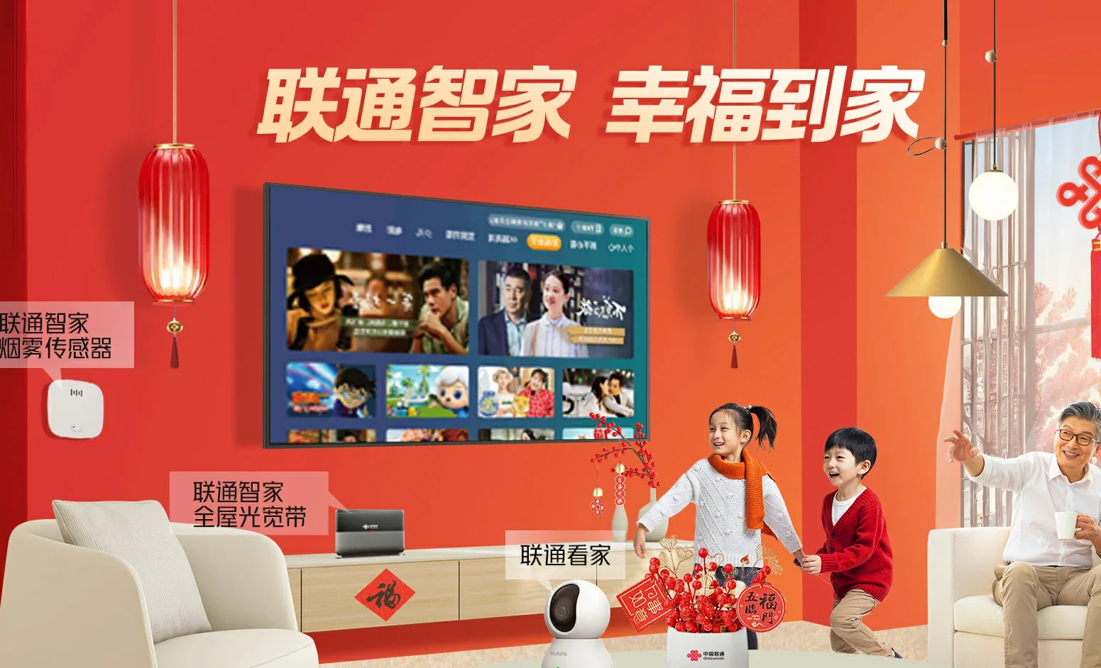 宿州中国联通