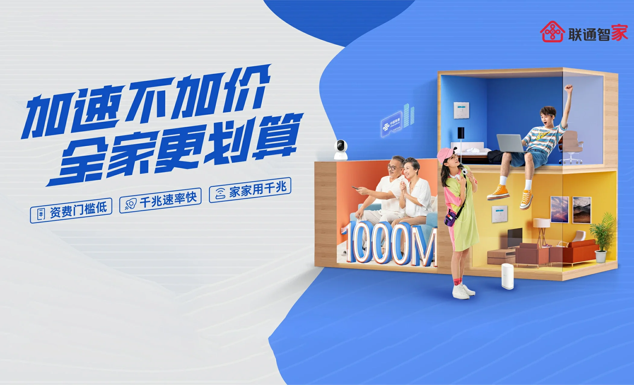 宿州中国联通